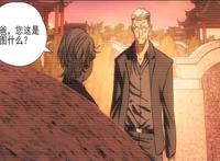 一人之下：风正豪太过可怕，心疼王蔼，“起风了，王家就破产吧”