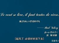 起风了：日版《那年那兔那些事》？终究是一部理想主义者的悲歌