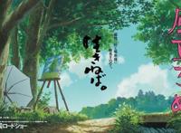 宫崎骏动漫电影《起风了》中的经典语录，感人肺腑，让人落泪