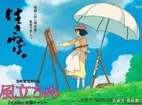 盘点宫崎骏与他手中的动画——起风了，唯有努力生存