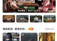 「IT观察」短小精悍又上头？快手微视相继发力，微短剧起风了