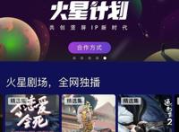 「IT观察」短小精悍又上头？快手微视相继发力，微短剧起风了