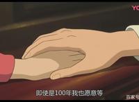 宫崎骏动漫《起风了》二郎与菜穗子的绝美爱情～