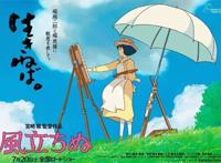 宫崎骏的封山之作《起风了》，到底讲了些什么，竟引得他落泪？