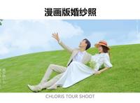 太治愈了。《起风了》，宫崎骏漫画风婚纱照