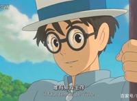 那些年我们追过的动漫：起风了