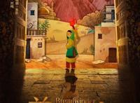 烂番茄新鲜度95%奥斯卡提名片《养家之人》将映