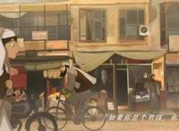 烂番茄新鲜度95%奥斯卡提名片《养家之人》将映