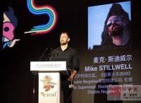 杭州动漫高峰论坛大咖云集