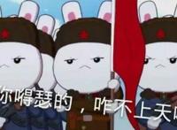 喜欢日本动漫就是“精日”吗？共青团中央这样说