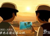 《养家之人》公映提前锁定2019年度最佳动画