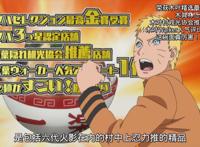 博人传，鸣人为了养家有多拼命？除了火影他竟然还有3份兼职