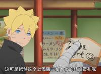 博人传，鸣人为了养家有多拼命？除了火影他竟然还有3份兼职