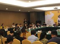 中外青年动画导演大咖同席座谈看好中国动画电影未来