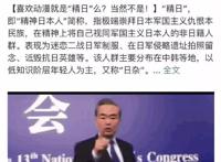 喜欢日本动漫就是精日吗?