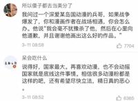 喜欢日本动漫就是精日吗?