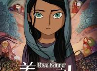 奥斯卡提名动画《养家之人》：在这个国家，做女孩太难了