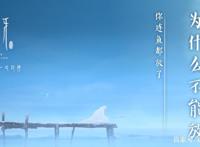 动画续作姜子牙，这部国产动漫值得一看，一个东方英雄再创辉煌