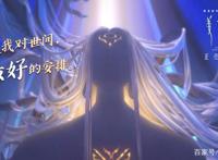 当你了解《姜子牙》被删减的90分钟剧情，才知影片高明之处