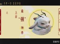 《姜子牙》刷新动画电影首日票房纪录