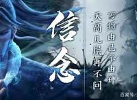 《姜子牙》艰辛的动漫崛起之路