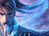 中国动漫《姜子牙》，正式崛起，中国传统文化的复兴