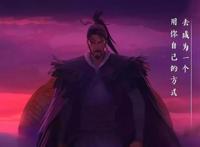 《姜子牙》：赢得了中国动漫里程碑美誉，却输给了细节末梢