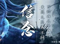 国漫：《姜子牙》