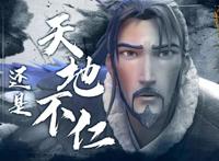 分析《姜子牙》，让你真正看懂这部动画电影