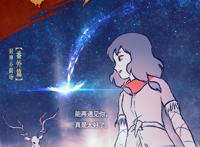 从《姜子牙》口碑下滑看动画电影：想的比做得多，说的比做得好