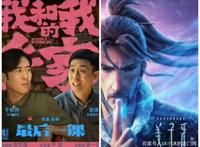 动画片《姜子牙》，形式大过内容，故事难以打动人