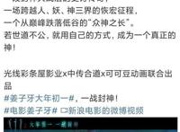 看完《姜子牙》预告，来盘点影视动漫游戏中的经典“姜太公”形象