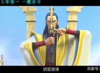 看完《姜子牙》预告，来盘点影视动漫游戏中的经典“姜太公”形象