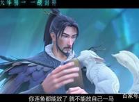 看完《姜子牙》预告，来盘点影视动漫游戏中的经典“姜太公”形象