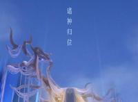 国产动画《姜子牙》角色壁纸公布，诸神归位，惊艳十足！