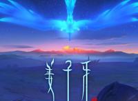 国产动画《姜子牙》角色壁纸公布，诸神归位，惊艳十足！