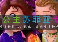 盘点迪士尼公主六大COS，白雪公主美到逆天，贝儿公主最惊艳！