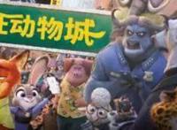 《疯狂动物城》称冠安妮奖迪士尼动画缘何长盛不衰？