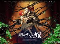 霸道总裁是半妖，美女与野兽一直在发糖，非常好看的一部动漫