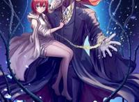 霸道总裁是半妖，美女与野兽一直在发糖，非常好看的一部动漫