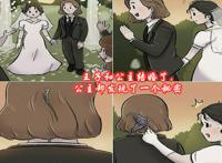 《美女和野兽》如果有后续，新郎又变回野兽，新娘却接受不了现实