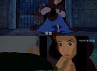 动画版《美女与野兽》：以貌取人不可取，“行为和内在”更重要