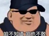 动漫没骗人，日本肥宅交上痴心萌妹女友，美女与野兽画风太突出！