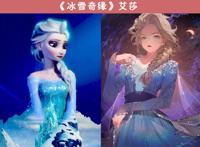 如果迪士尼公主变成了日漫风，艾莎像一个魔女，白雪公主要复仇