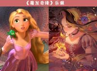 如果迪士尼公主变成了日漫风，艾莎像一个魔女，白雪公主要复仇