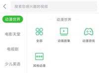 推荐！适合用来配音练英语口语的5部英文动画片（简单级别）