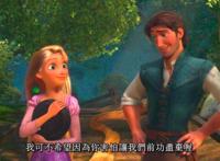 魔发奇缘：有星光的地方就是我的家，照亮每一个迷途孩子回家的路