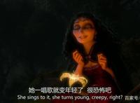 《魔发奇缘》做人要有梦想悍马也能当皇家军队队长