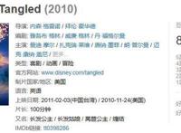 迪士尼第一部3D歌舞动画片“魔发奇缘”