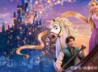 迪士尼公主：成本最高的动画竟在十年前，不是艾沙，而是长发公主
